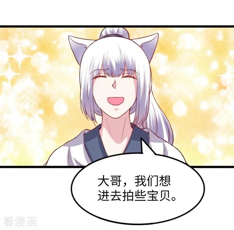 第275话 第一条线索