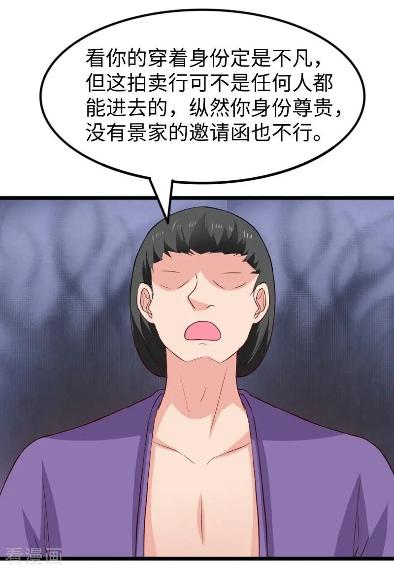 第275话 第一条线索