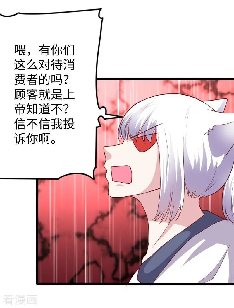 第275话 第一条线索