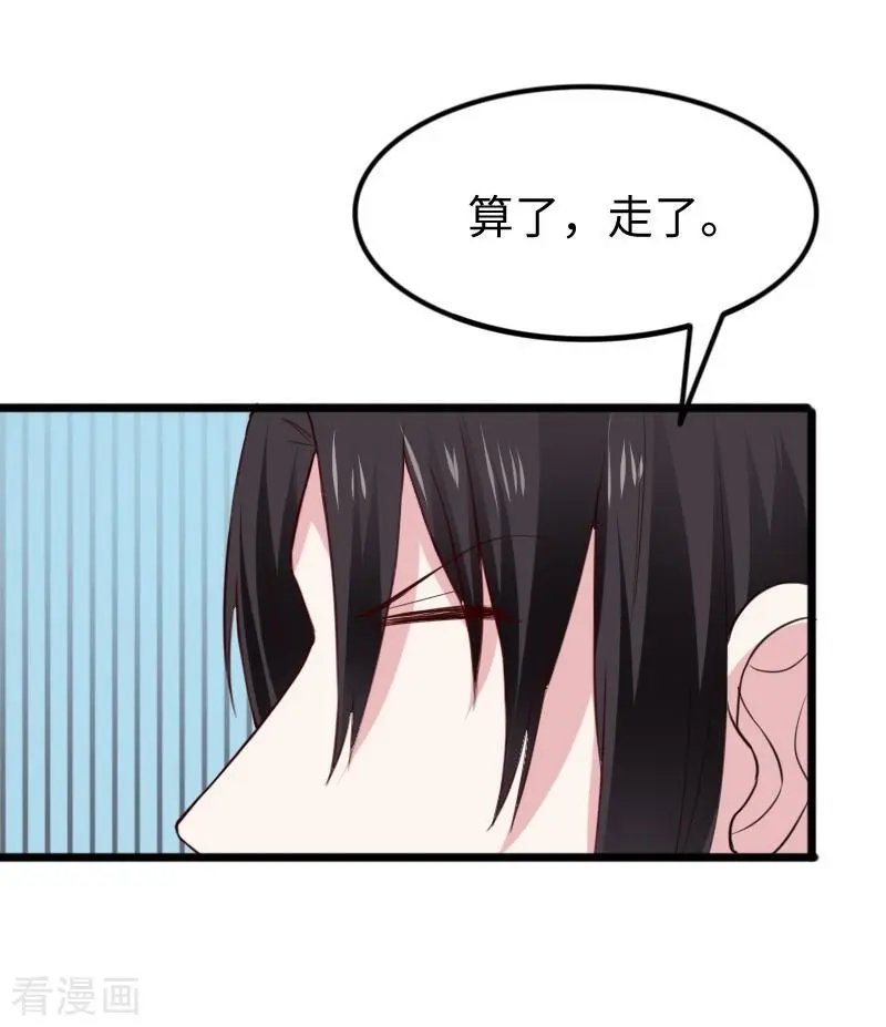 第275话 第一条线索