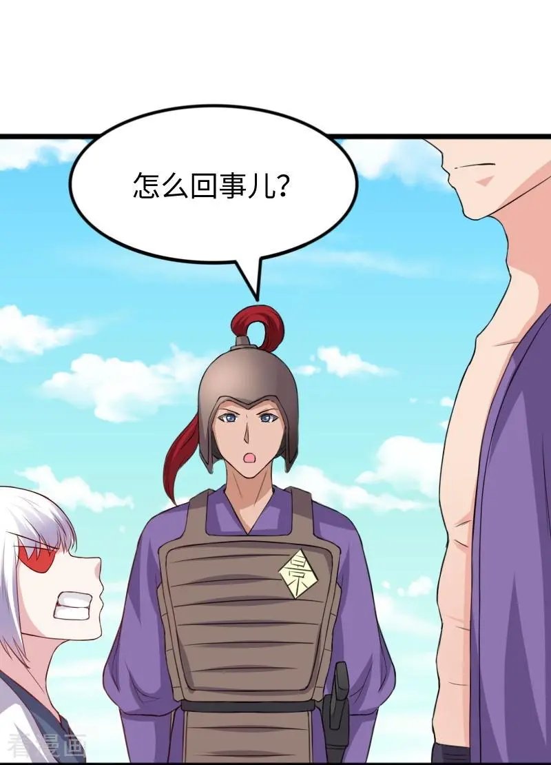 第275话 第一条线索