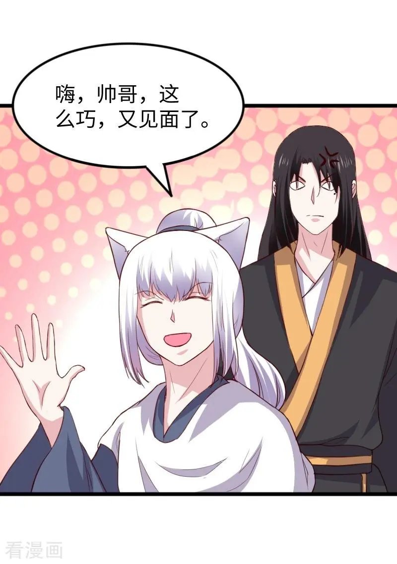 第275话 第一条线索
