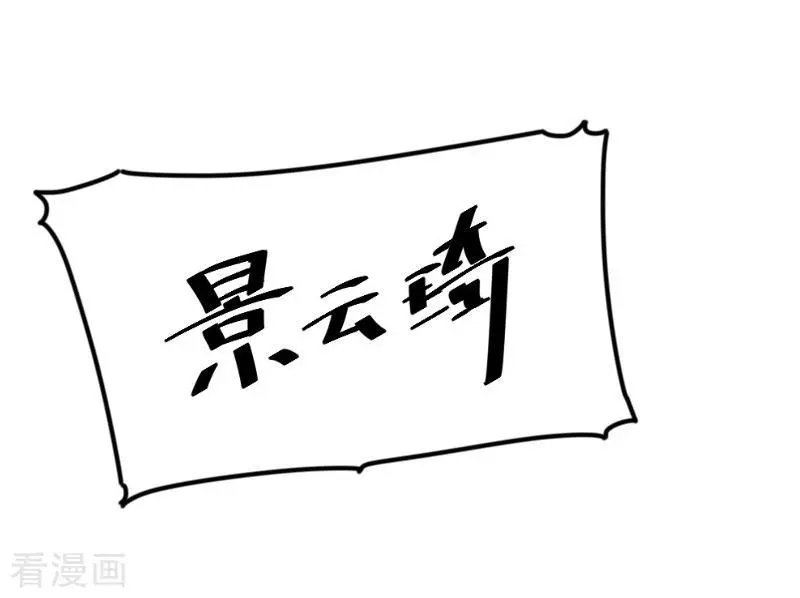 第275话 第一条线索