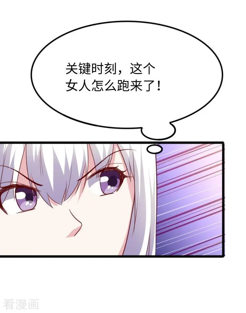 第275话 第一条线索