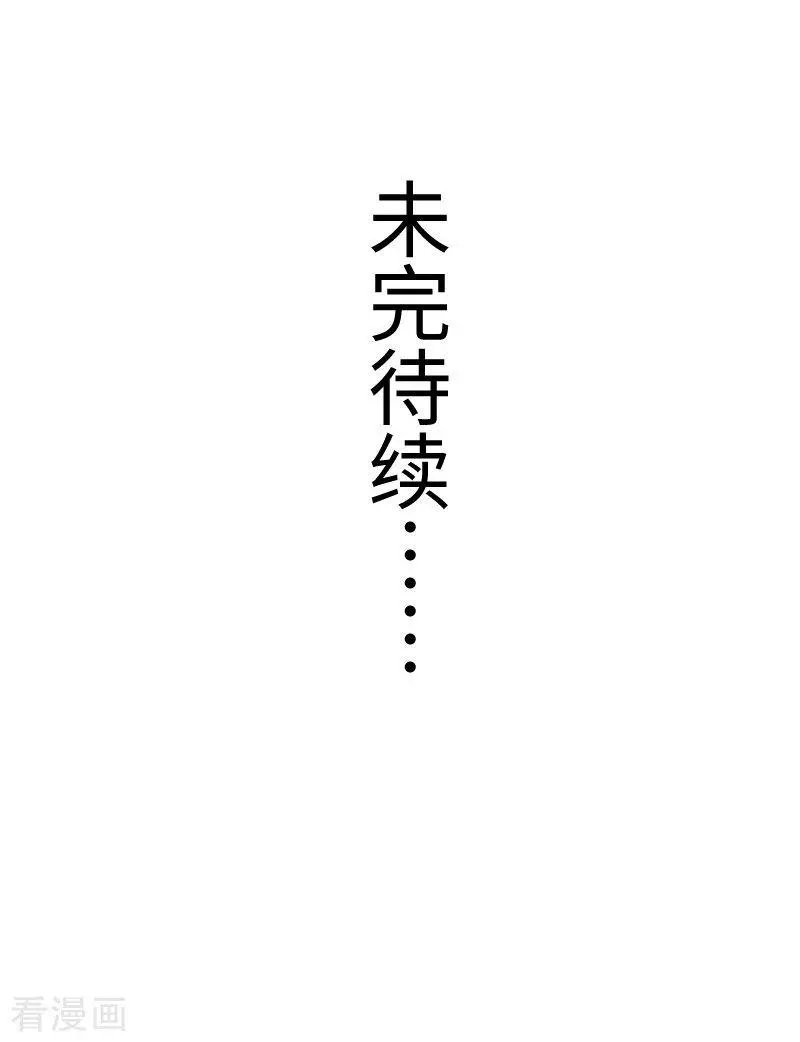 第275话 第一条线索