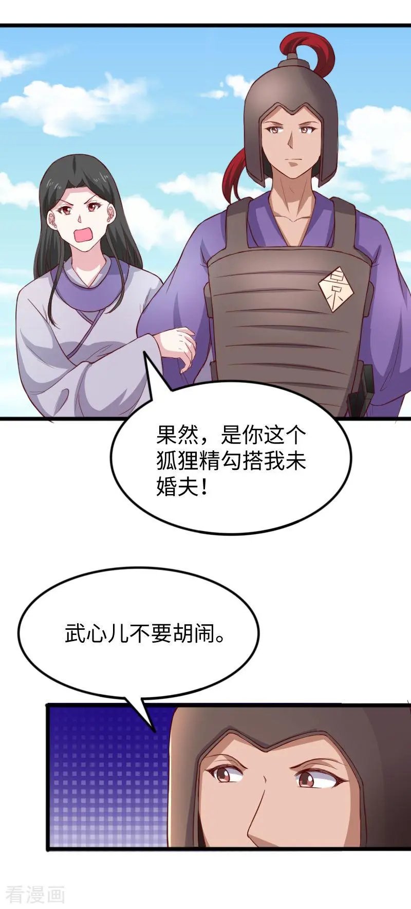 第276话 意外