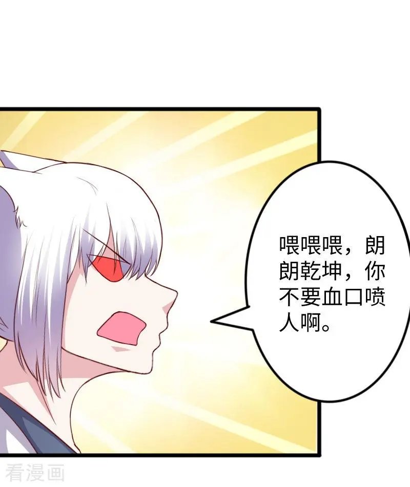 第276话 意外