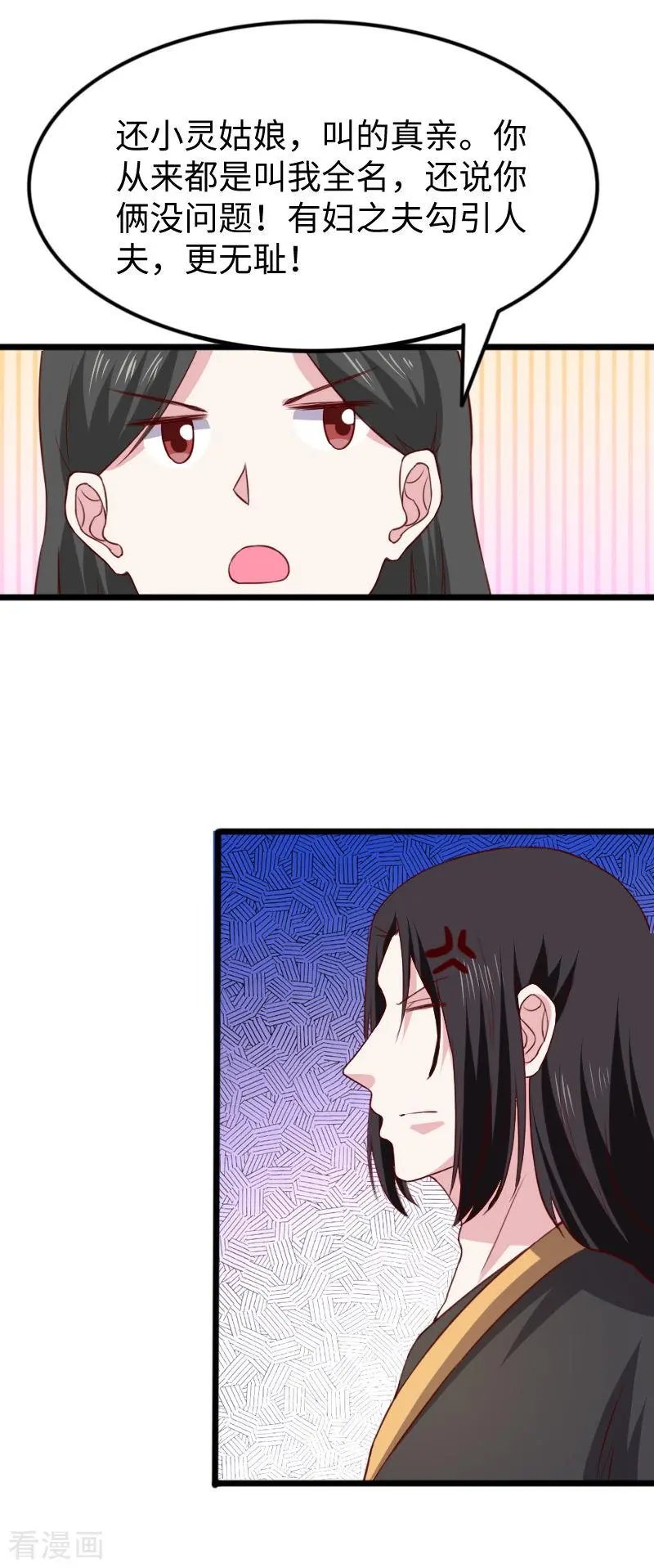 第276话 意外