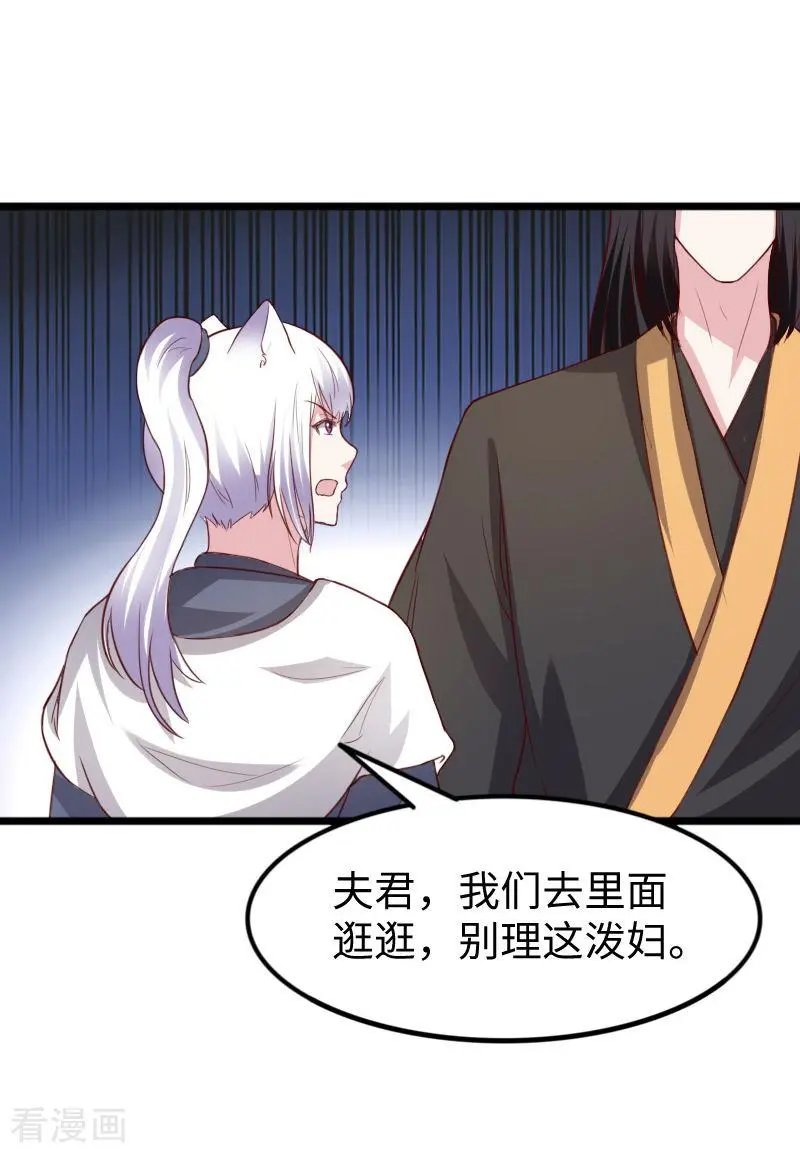 第276话 意外