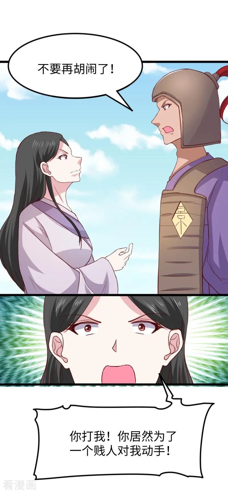 第276话 意外