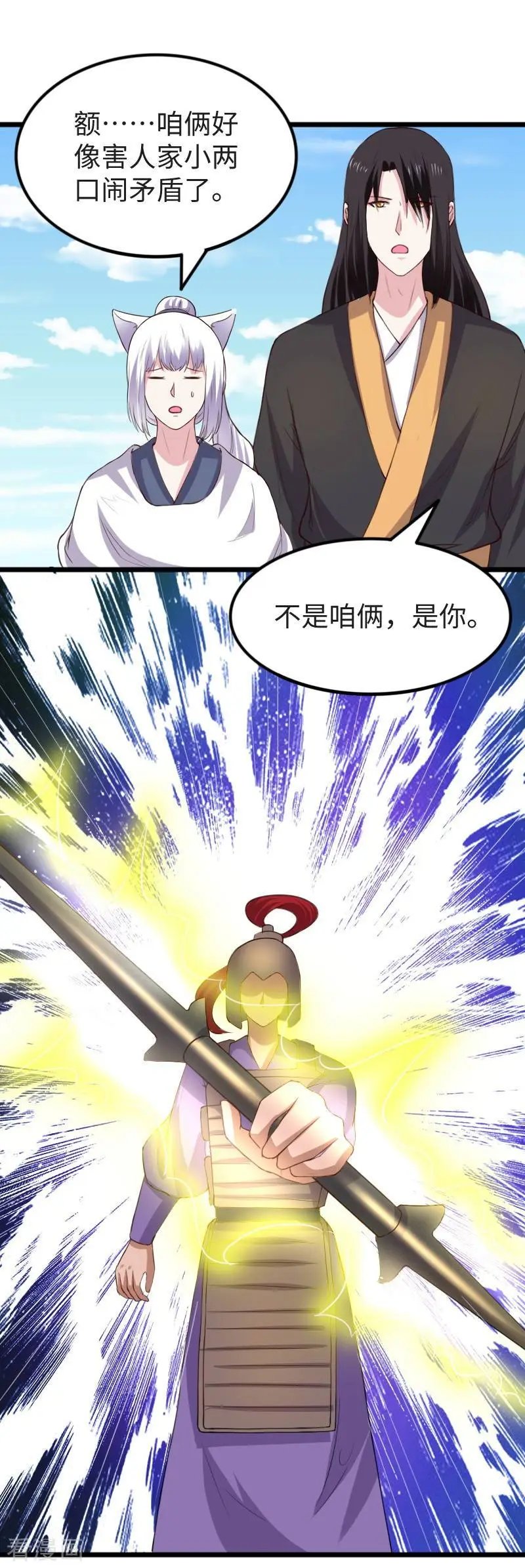 第276话 意外