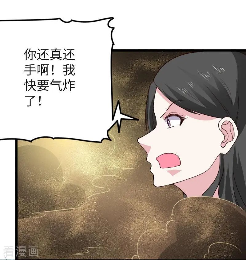 第276话 意外