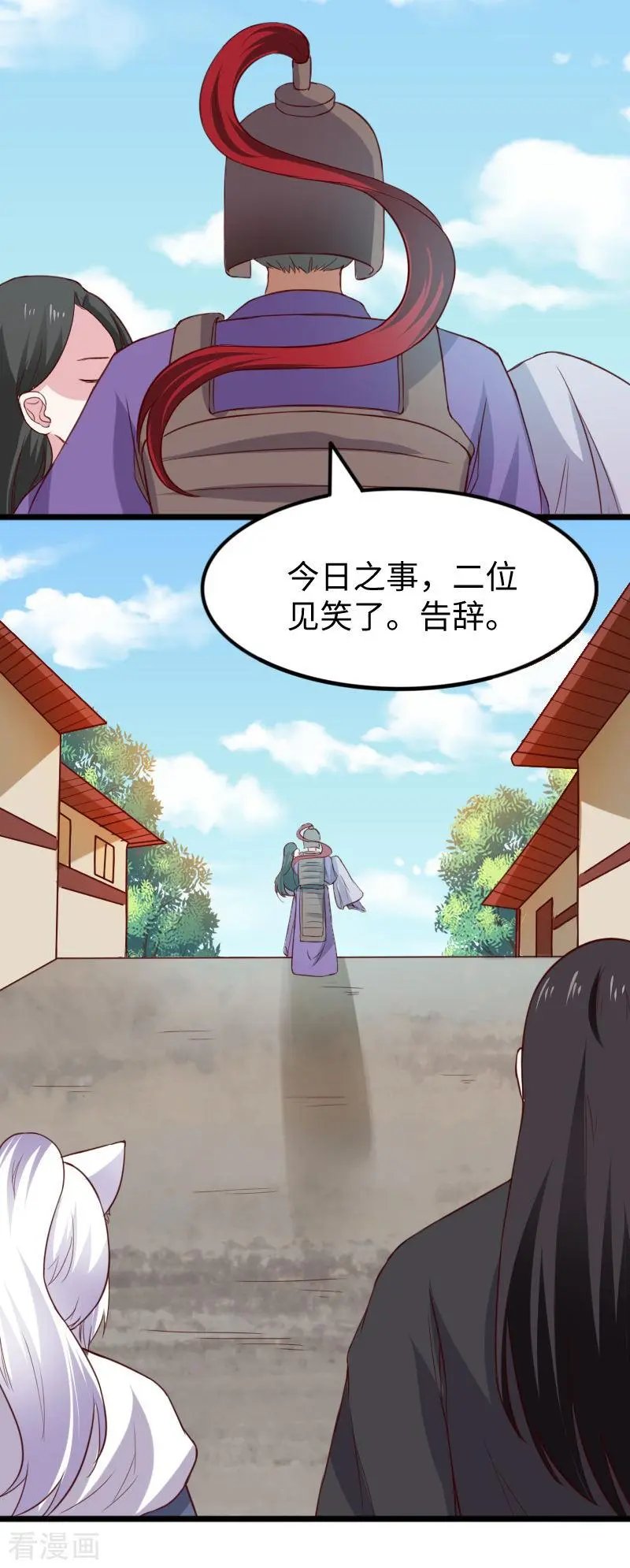 第276话 意外