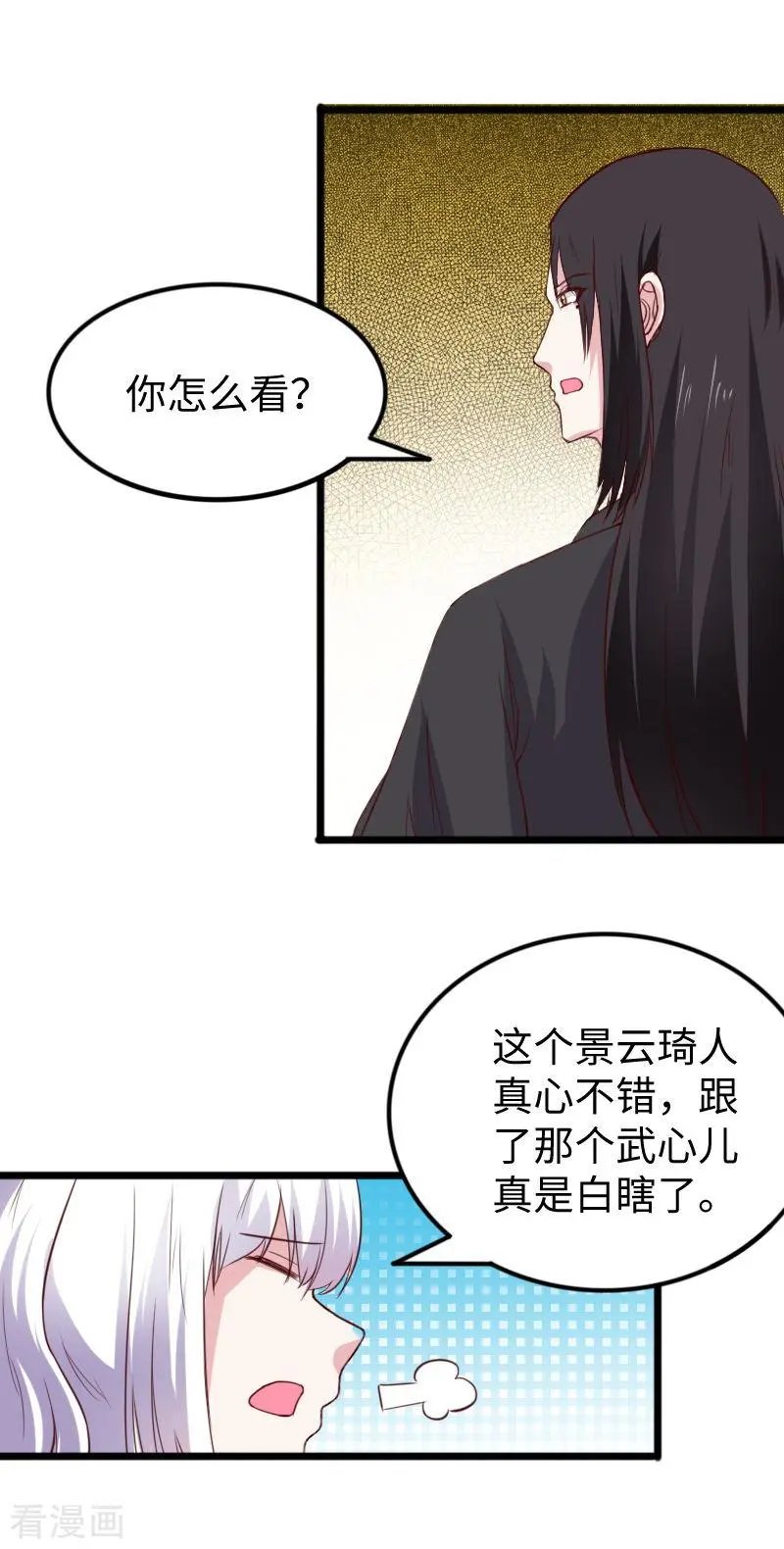 第276话 意外