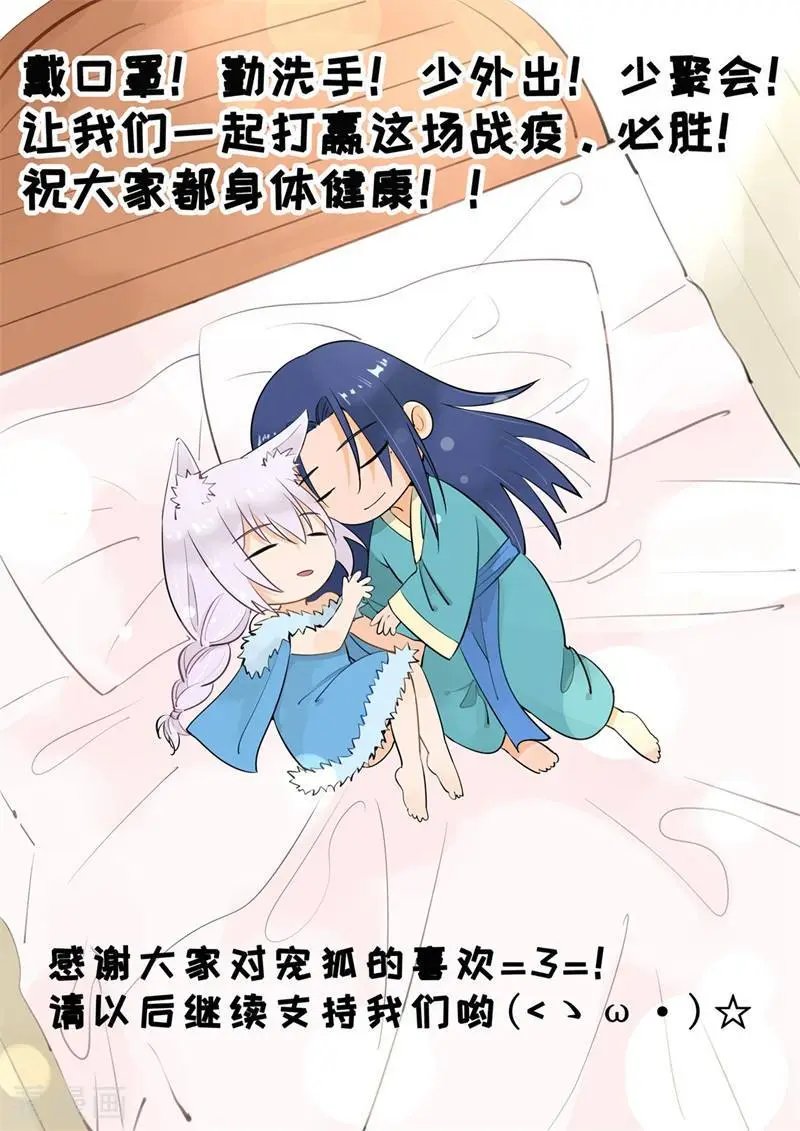 第276话 意外