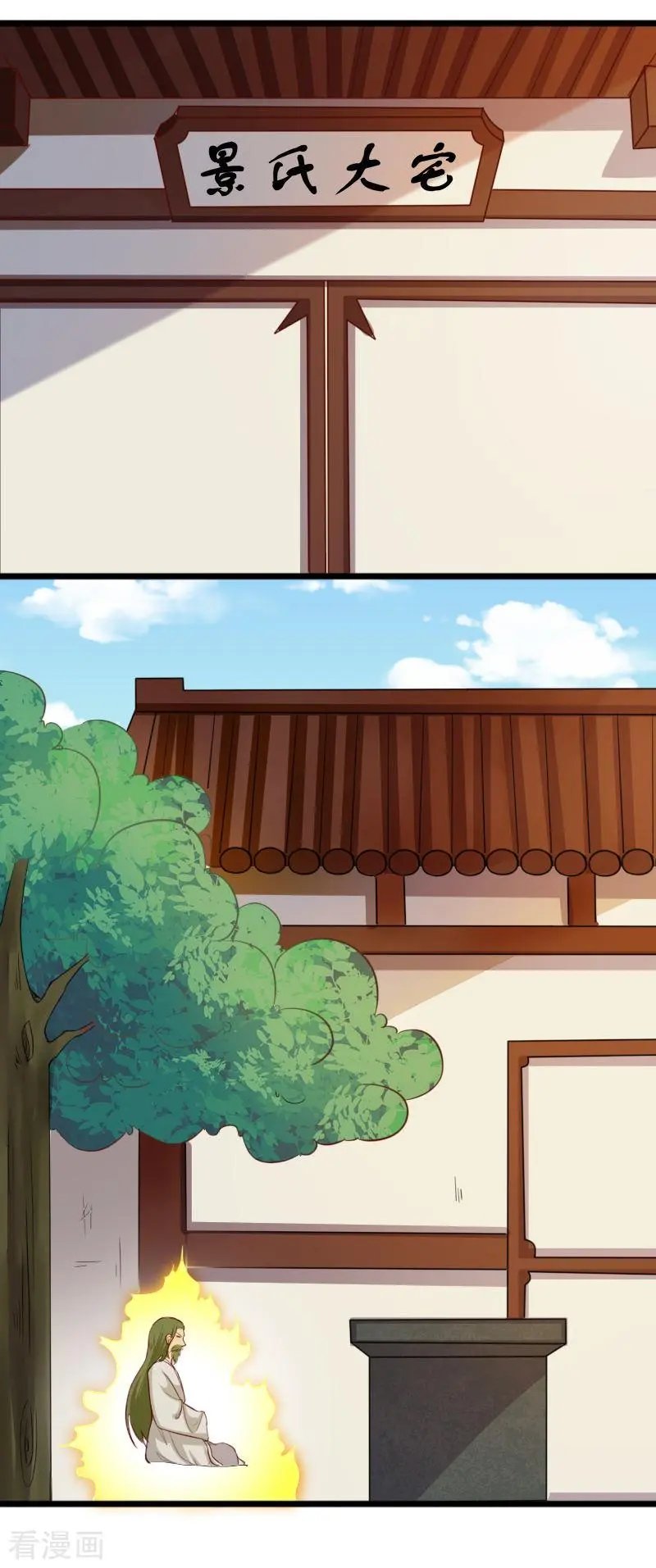 第277话 旧识