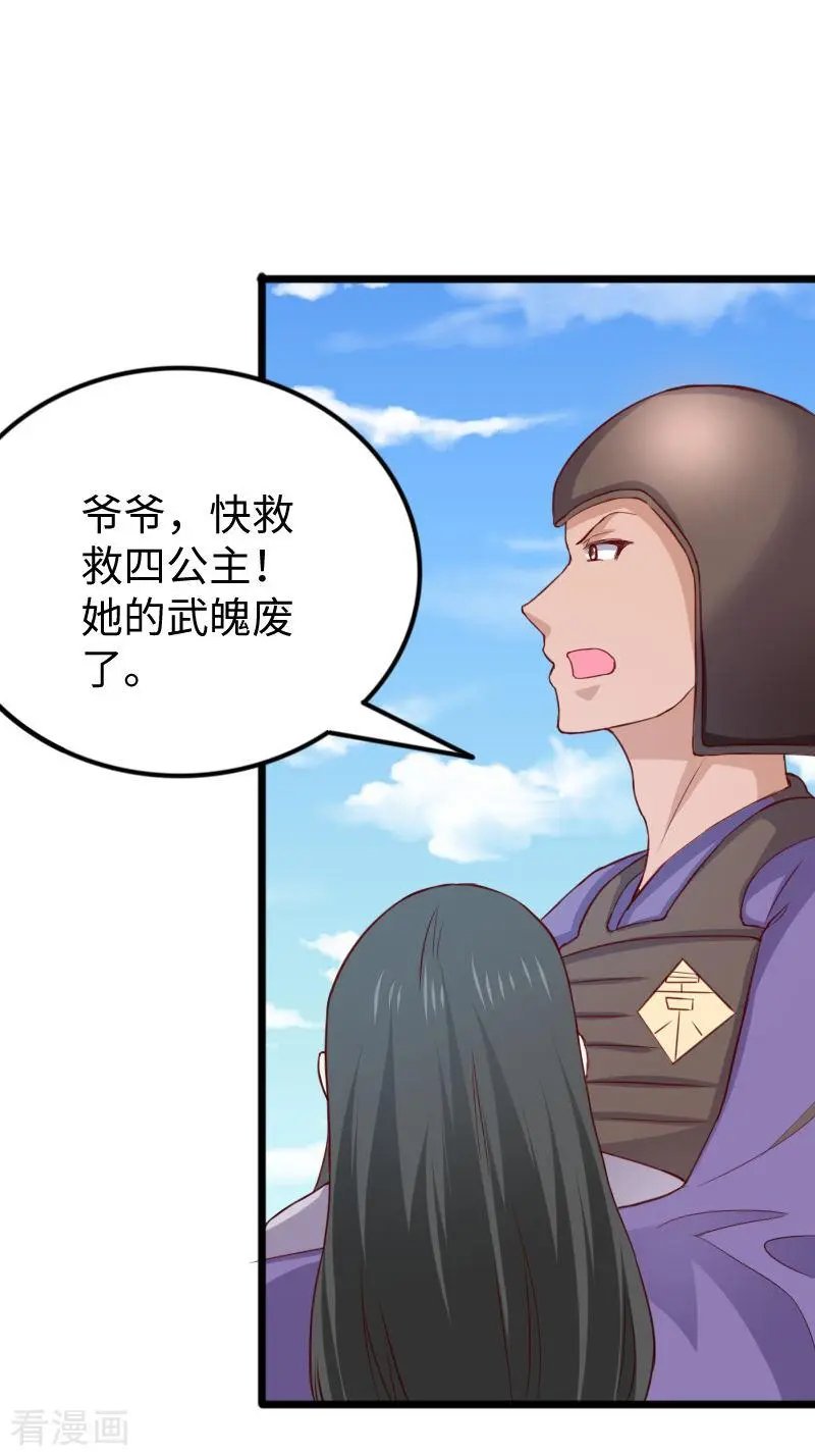第277话 旧识