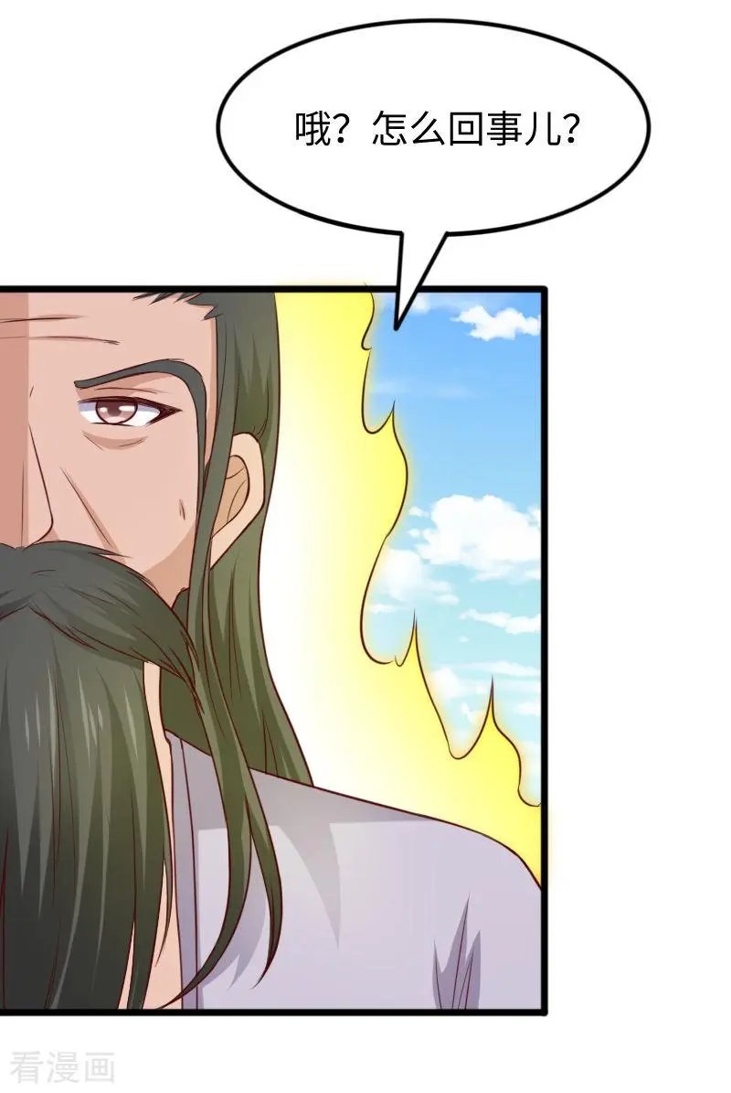 第277话 旧识