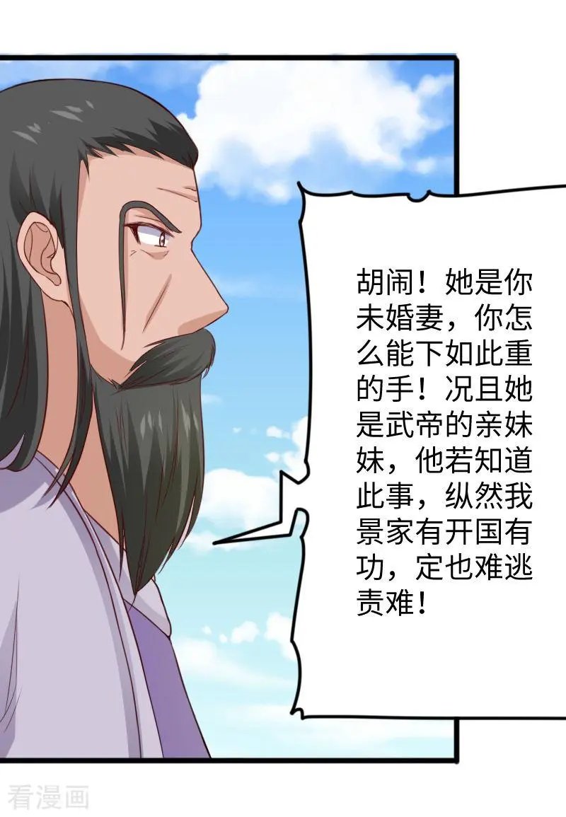 第277话 旧识