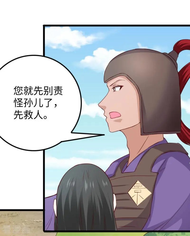 第277话 旧识