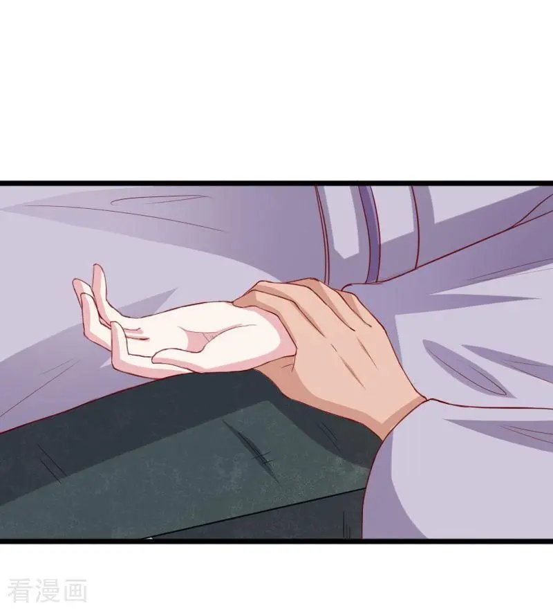 第277话 旧识
