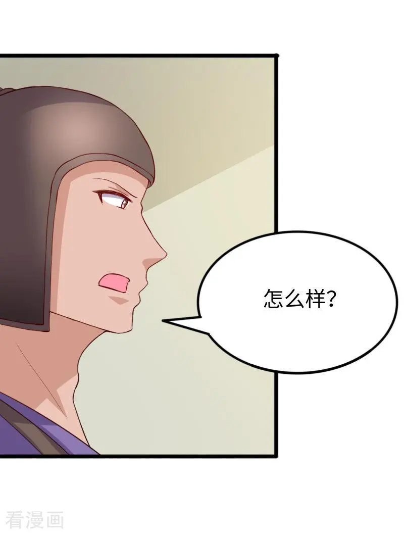 第277话 旧识