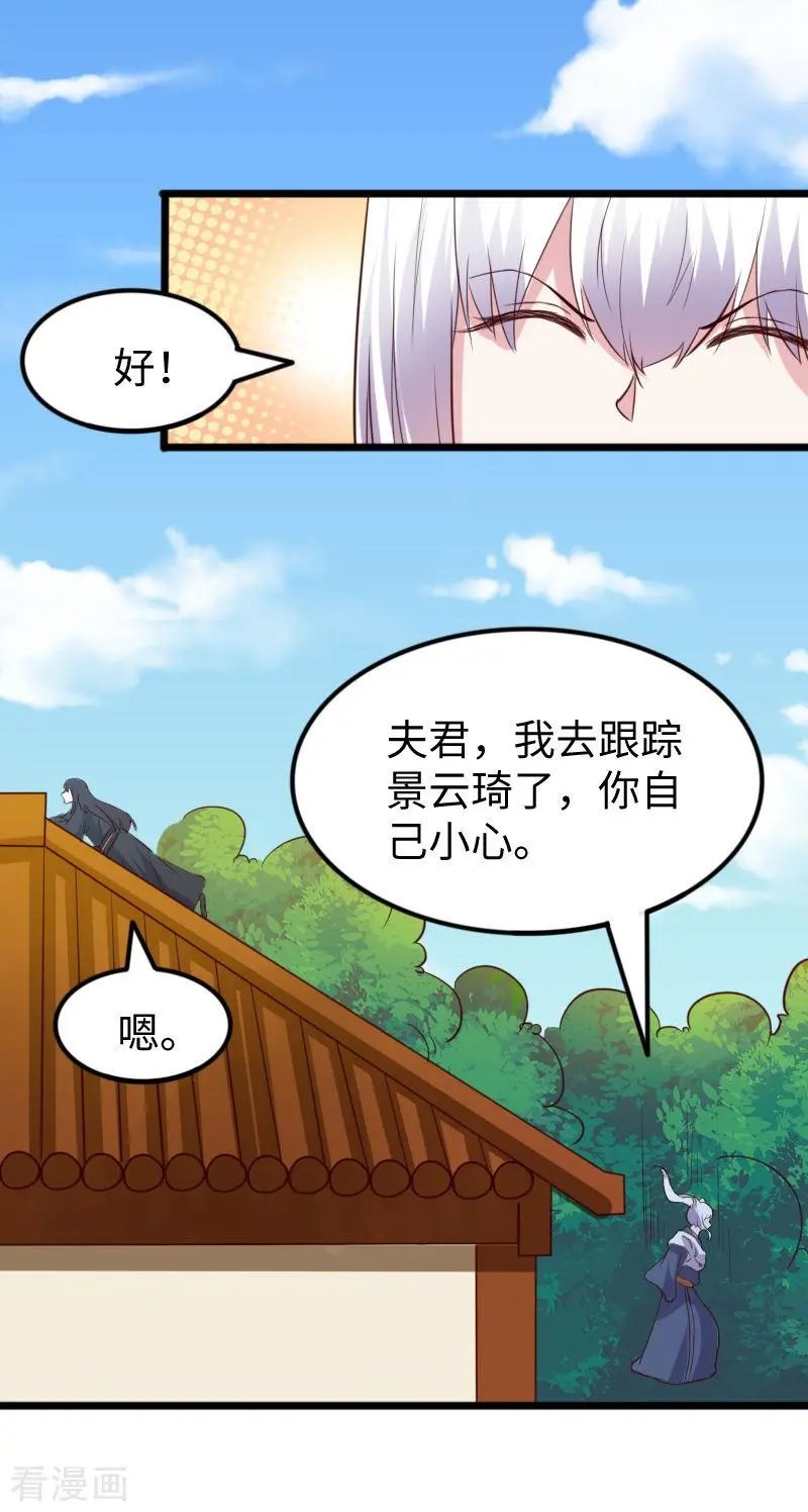 第277话 旧识