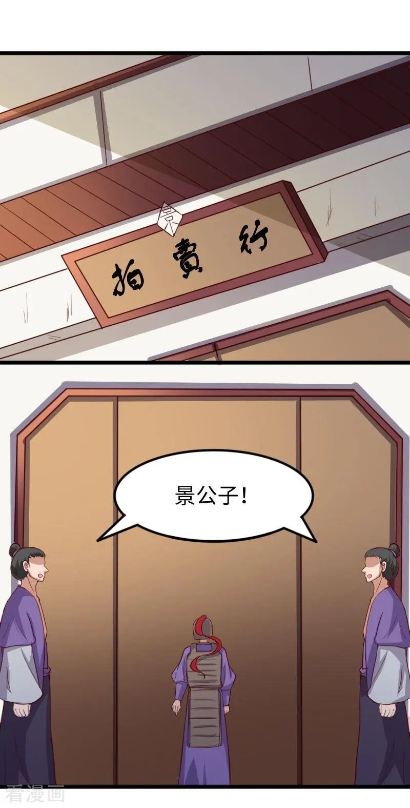 第277话 旧识