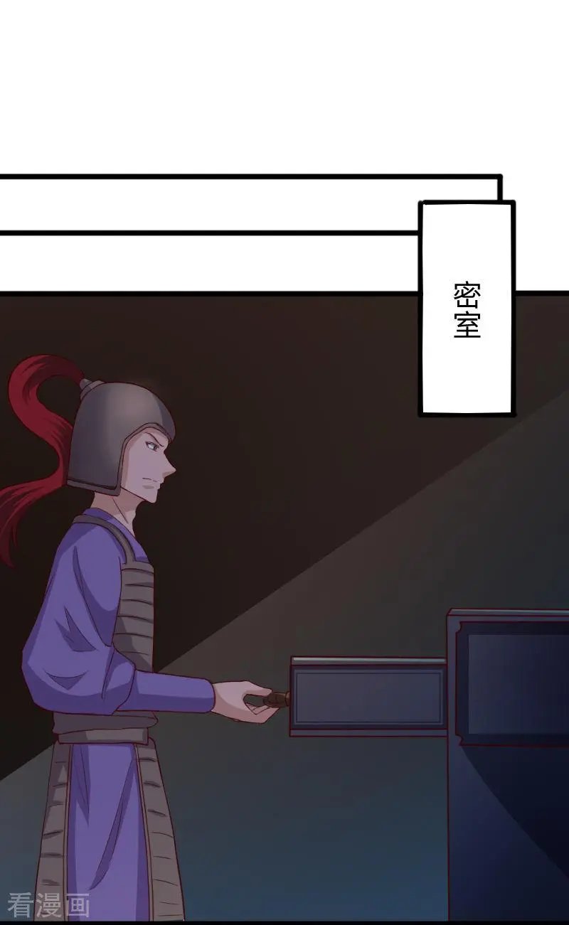 第277话 旧识