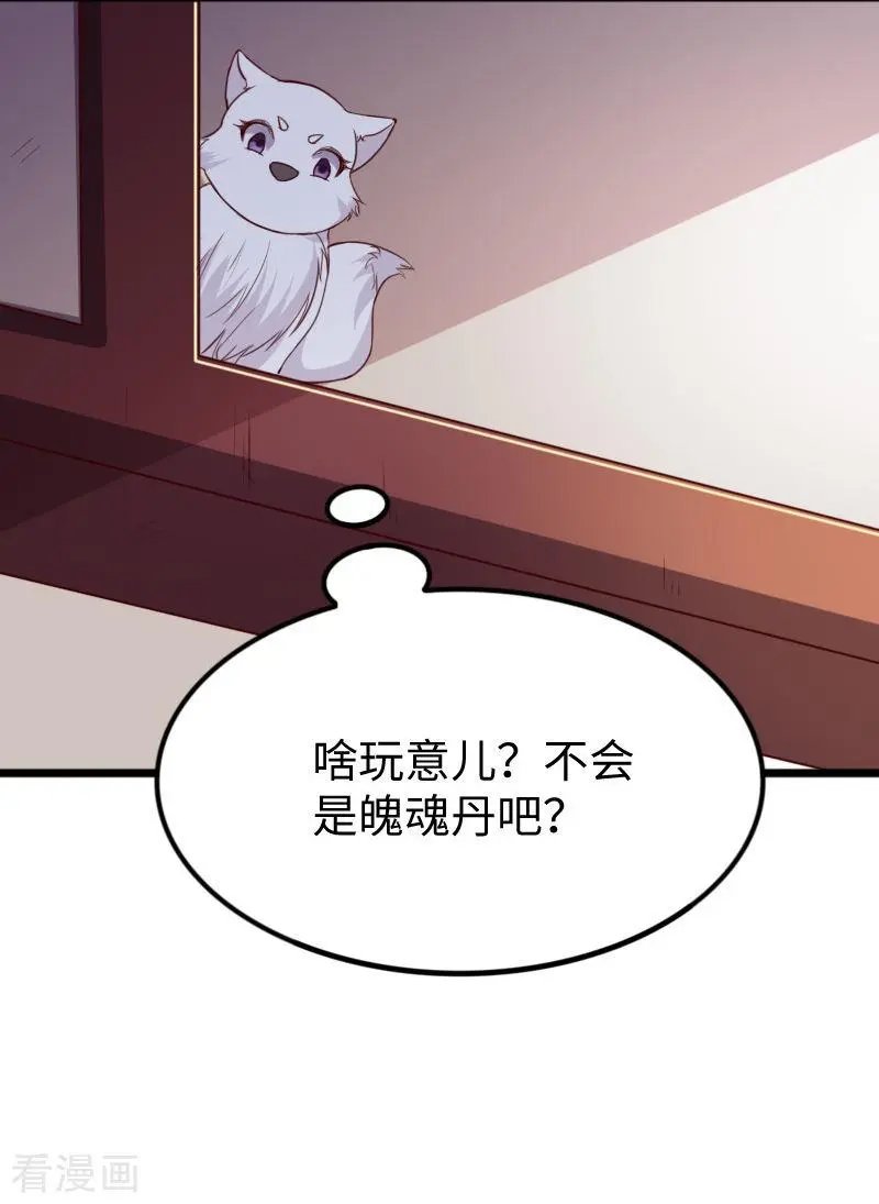 第277话 旧识