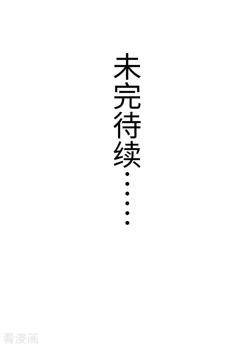 第277话 旧识