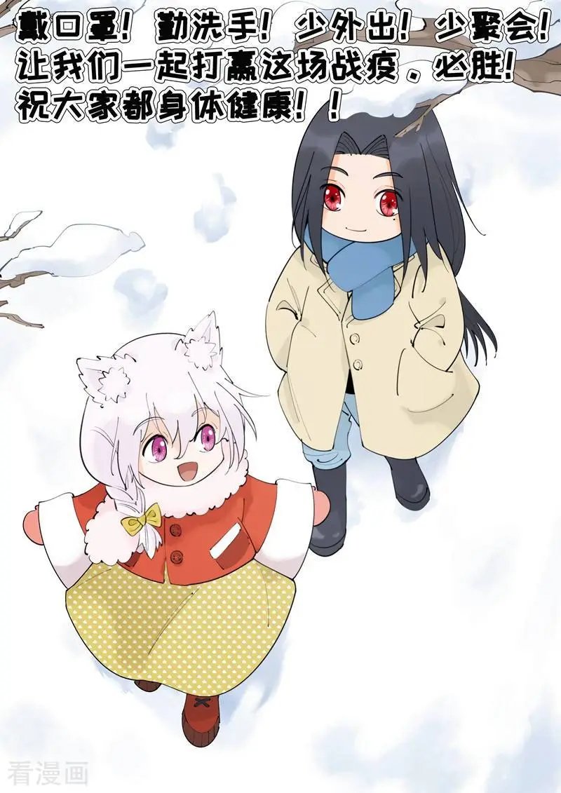 第277话 旧识