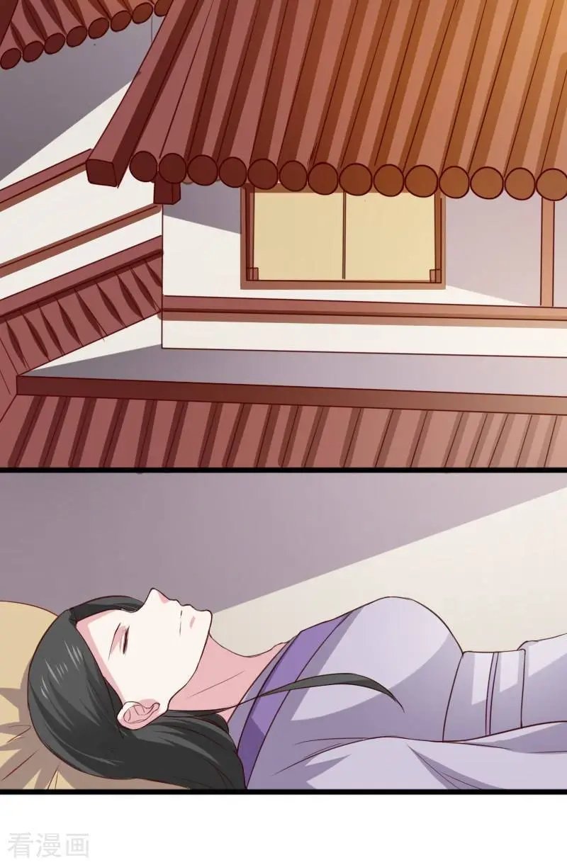 第278话 武心儿之死