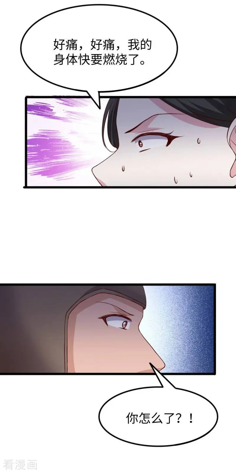 第278话 武心儿之死