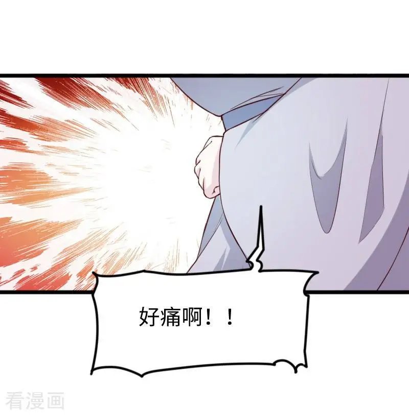 第278话 武心儿之死