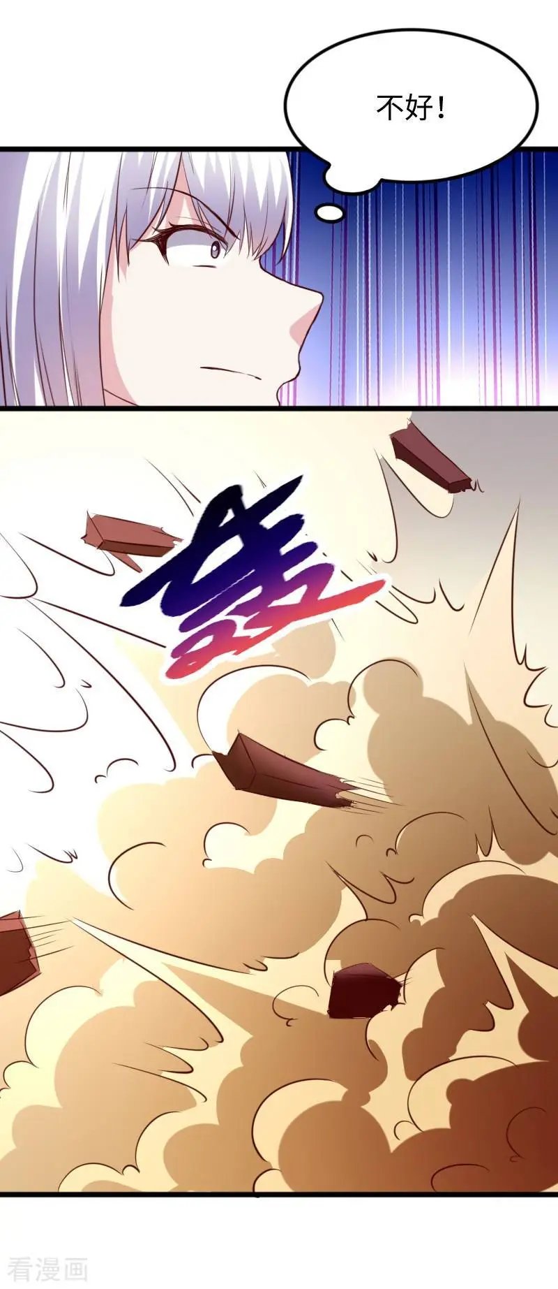 第278话 武心儿之死