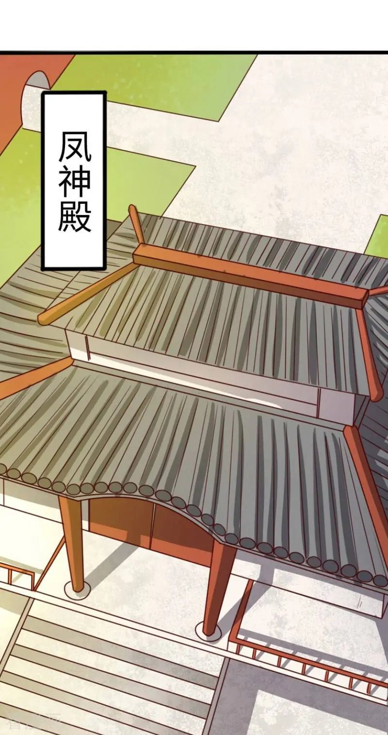 第278话 武心儿之死