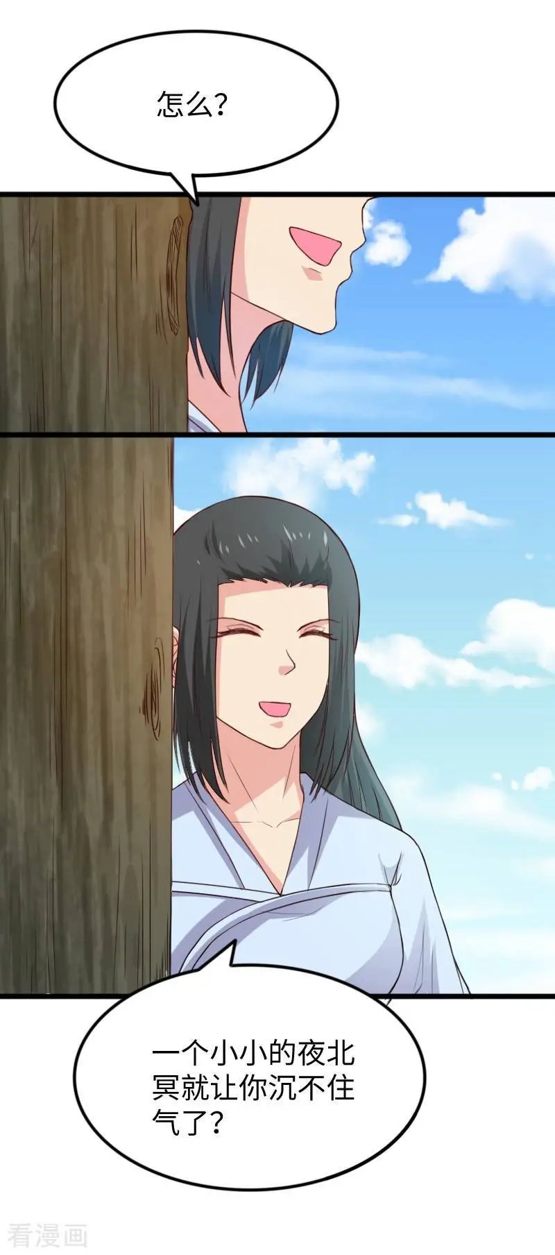 第278话 武心儿之死