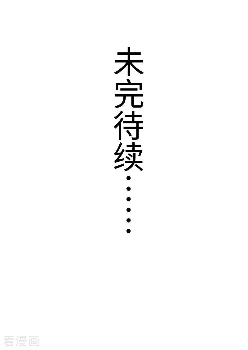 第278话 武心儿之死