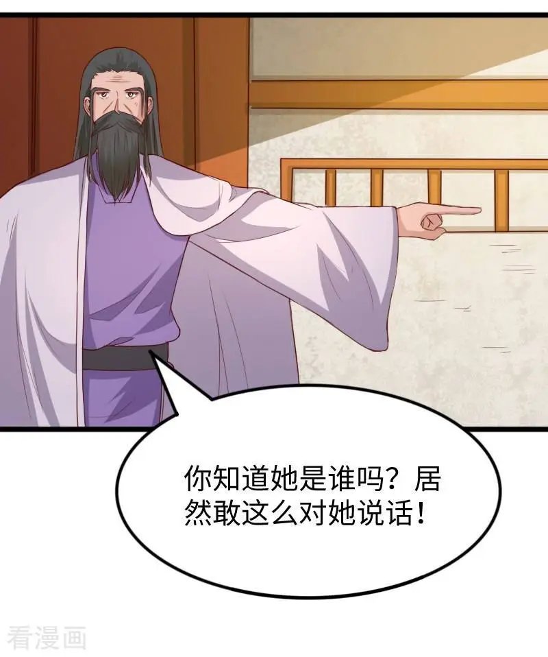第279话 杀人灭口