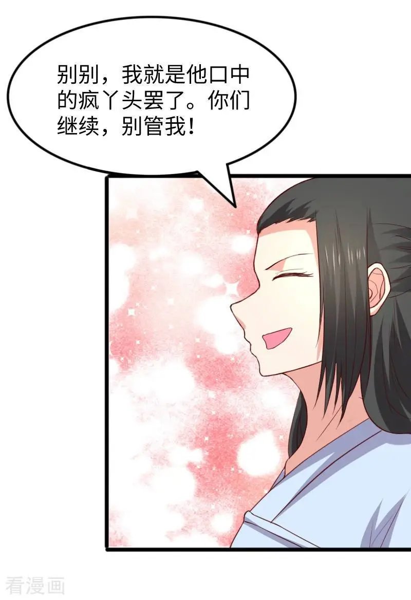 第279话 杀人灭口