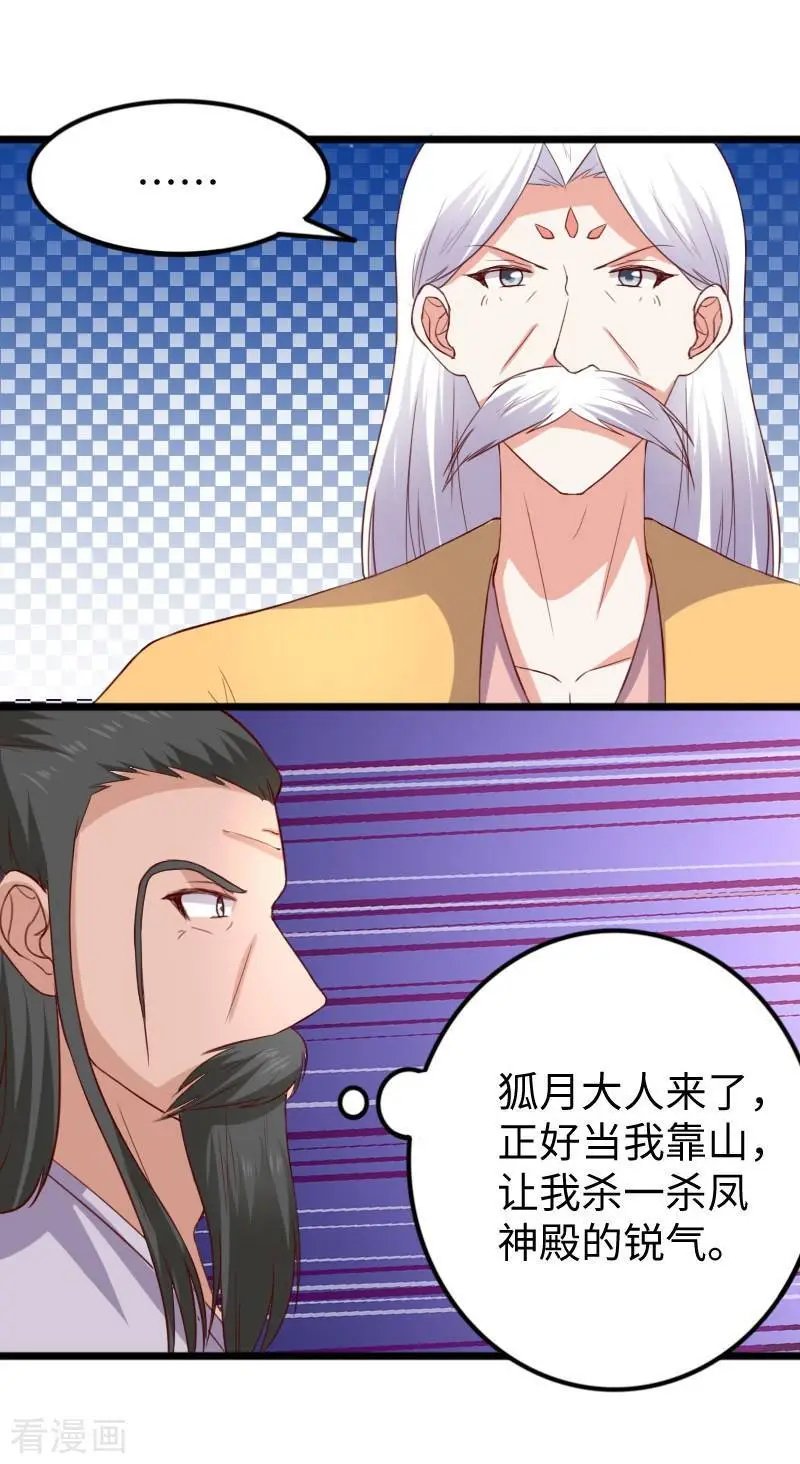 第279话 杀人灭口