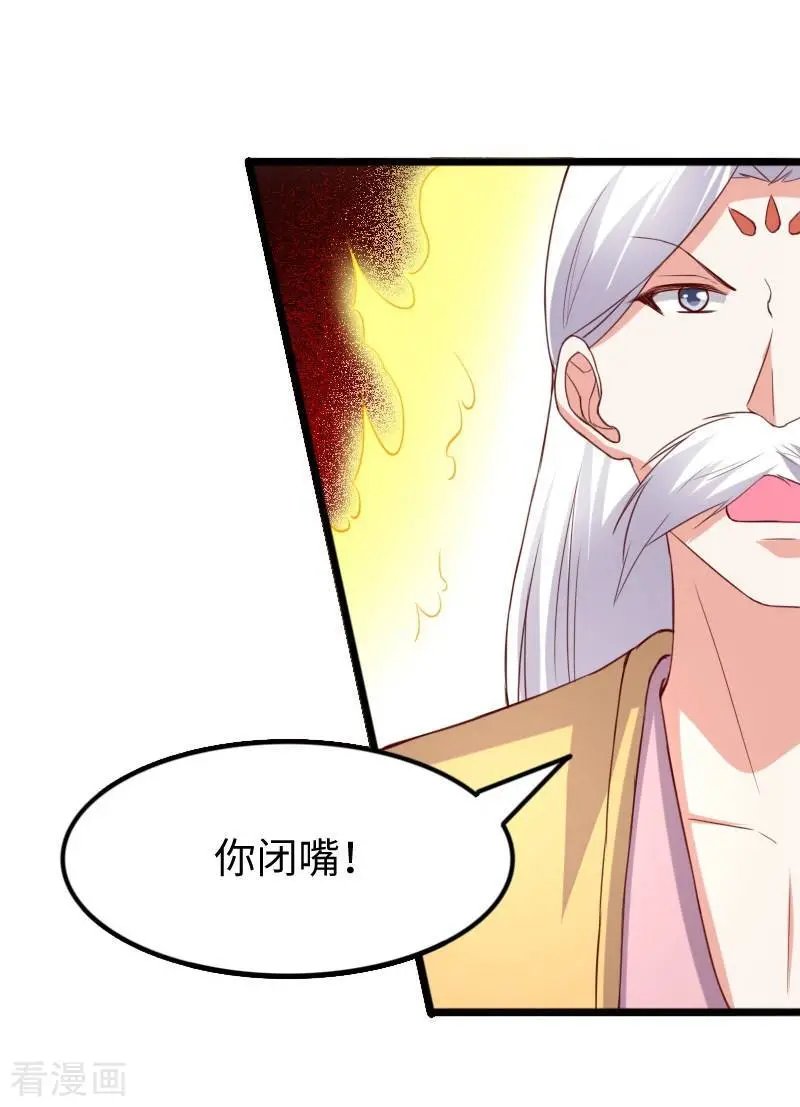 第279话 杀人灭口
