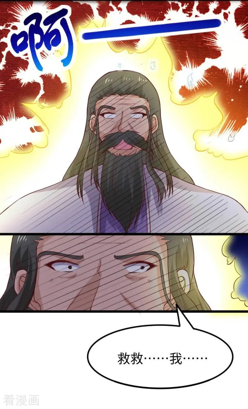 第279话 杀人灭口
