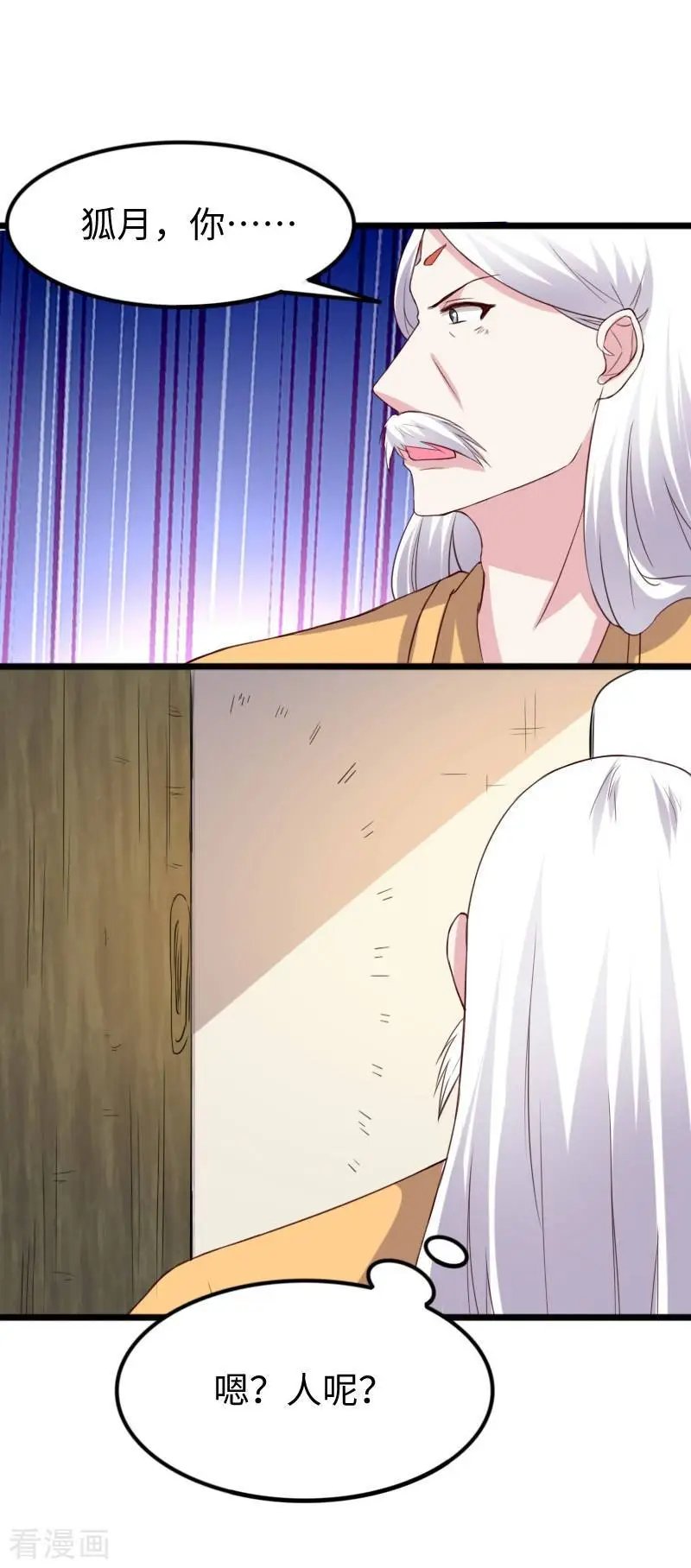 第279话 杀人灭口