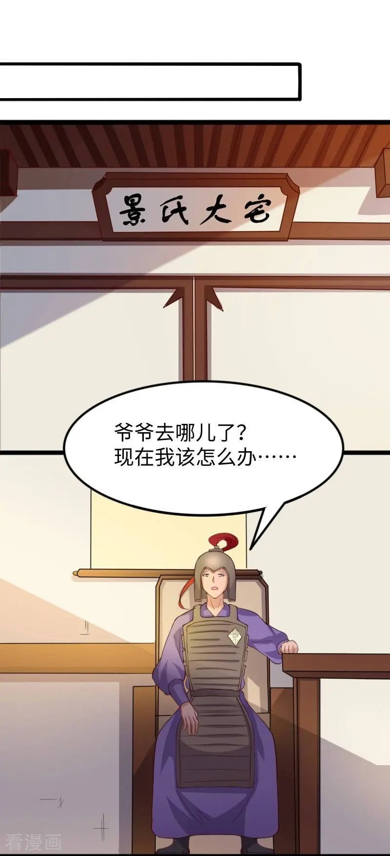 第279话 杀人灭口