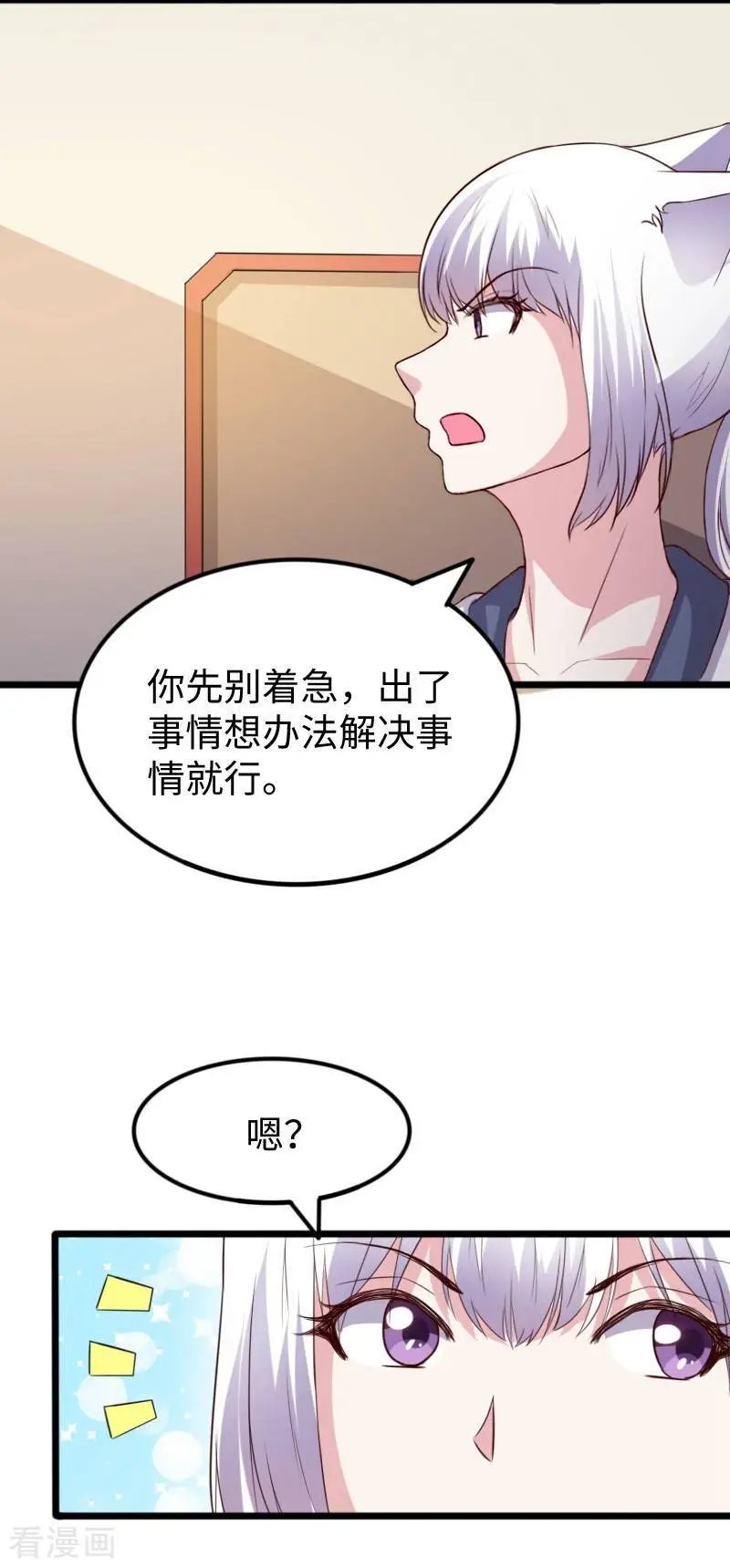 第279话 杀人灭口