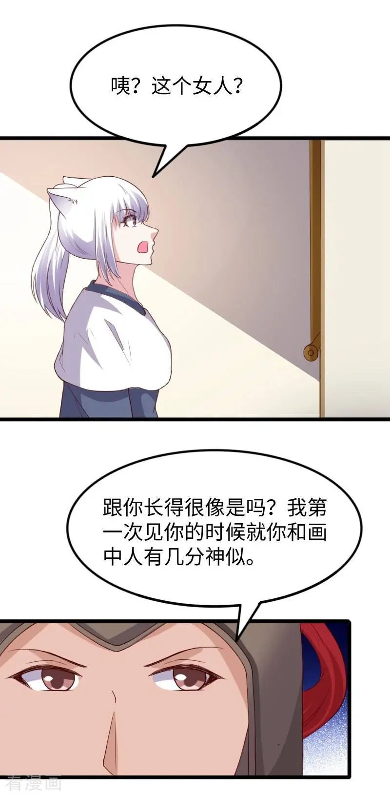 第279话 杀人灭口