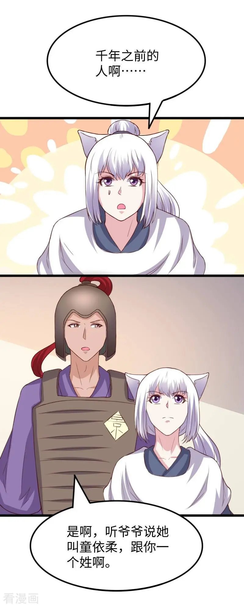 第279话 杀人灭口