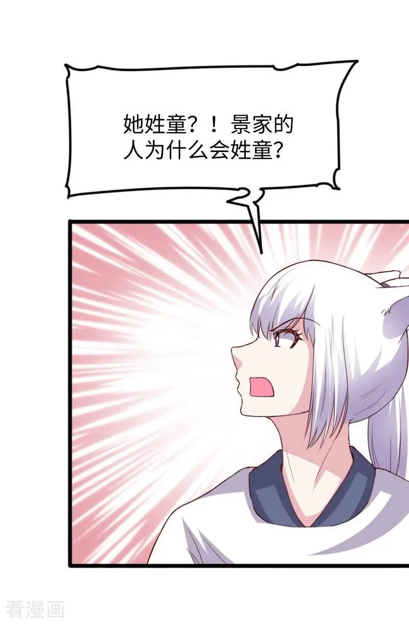 第279话 杀人灭口